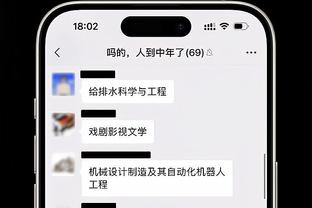 人生的大起大落！数据网站列出普尔生涯5年来遭遇的境况