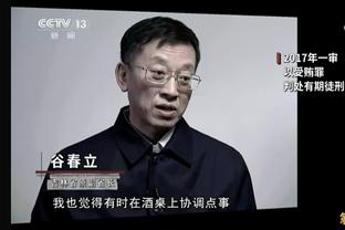 血痕清晰可见！被踹脸后镜头聚焦戴伟浚，脸上挂彩继续拼搏