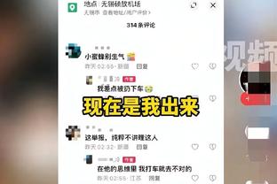 ?山东董事长赛后找CBA工作人员讨说法 球迷不断问候裁判