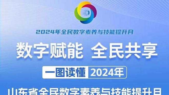 库明加：TJD今天打得非常棒 他帮助球队赢下了比赛