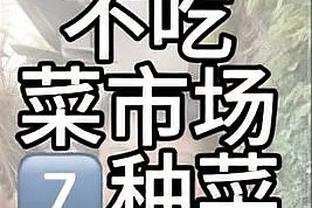 掉鞋后连得6分！威少首节3中2拿下6分3板1助