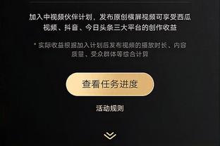 纽卡状态糟糕，埃迪-豪：只要能提升战绩，我会对阵容做任何改变