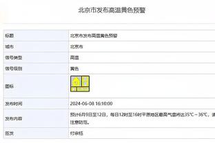 小因扎吉：我祝贺球员们的出色表现，决赛对那不勒斯要继续这么踢