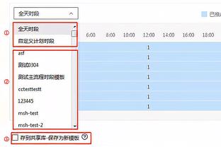 锡安：在我摔倒时 乐福实际上保护了我