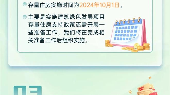 字母哥：很多人为成为“NBA门面”而奋斗 但我认为这种虚名没意义