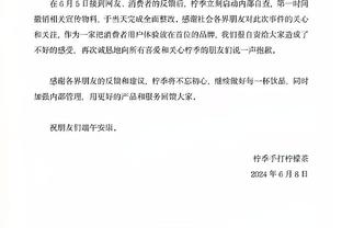 德转5大联赛大球队本赛季表现分档：巴萨曼联第4档，切尔西第5档